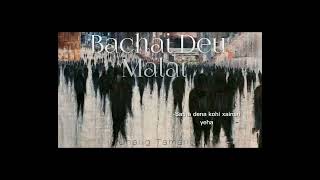 Bachai deu malai Official [upl. by Aicilet]