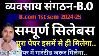 Business Organisation Bcom 1st sem Vv Imp 202425 Bus Org vimp 202425 [upl. by Hadias]