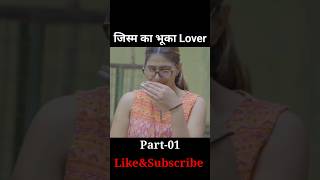 Fake Love  Watch till end  Emotional story Part 01  shorts Viral tranding youtubeshorts [upl. by Friedly]