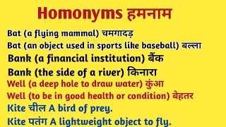 Homonyms In English Grammar  Homonyms In English Grammar Examples  Homonyms Examples In English [upl. by Pelagia]