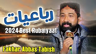 Punjabi Rubaiyaat 2024 Fakhar Abbas Tabish [upl. by Delamare]