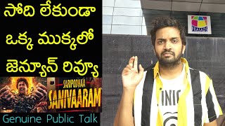 Jabardasth Mahidhar Review On Saripodhaa Sanivaaram Movie  Nani  Saripodhaa Sanivaaram Review [upl. by Asirak]