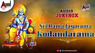 Sri Rama Jayarama Kodandarama  Selected Kannada Devotional Songs  Audio Jukebox  2019 [upl. by Lajib]