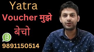 How to sell Yatra Voucher Yatra voucher kaise beche Sbi Prime Card Voucher  Yatra Voucher to cash [upl. by Latnahc861]