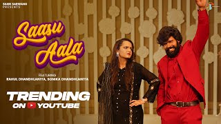 Saasu Aala Official Video Rahul Dhandlaniya Sonika  Ashu Morkhi  New Haryanvi DJ Song 2024 [upl. by Bej757]