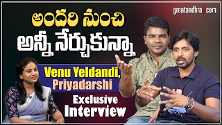 Venu Yeldandi amp Priyadarshi Exclusive Funny Interview  Balagam Movie  greatandhracom [upl. by Einahets462]