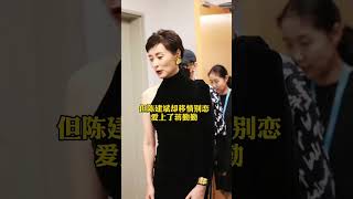 51歲吳越和63歲趙文瑄傳出戀情，如果是真的就祝福他們吧！ [upl. by Ronda]