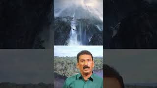 Worlds largest singledrop waterfall is not Victoria falls BS Chandra Mohan Mlife daily [upl. by Bonner]