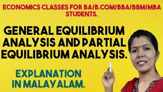 General Equilibrium Analysis amp Partial Equilibrium Analysis  Malayalam Explanation [upl. by Ahselaf]