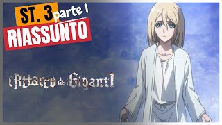 Riassunto LAttacco dei Giganti  Stagione 3  Parte 1 [upl. by Cristin]