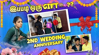 அடப்பாவி இது என்னடா gift🙈 Manikani 2nd year wedding anniversary 🎉❤️  kiruba udhayasumathi [upl. by Ecirtaemed335]