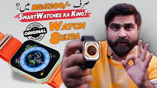 Cheapest Apple Watch 8 Ultra In Pakistan From Daraz [upl. by Nerti]