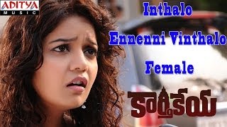 Inthalo Ennenni Vinthalo Female Full Song  Karthikeya Movie  Nikhil Swathi Reddy [upl. by Hagen]