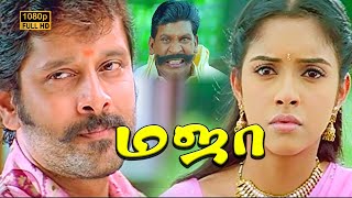 Majaa Super Scenes HD  Vikram  Pasupathi  Asin  Manivannan [upl. by Bechler]