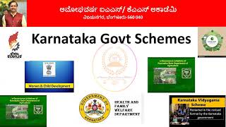 ಕರ್ನಾಟಕ ಸರ್ಕಾರದ ಯೋಜನೆಗಳು 2024  Karnataka Government Schemes 2024 Amoghavarsha IAS Academy schemes [upl. by Darnall892]