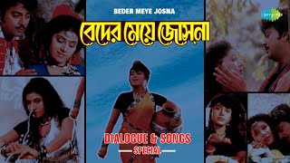 Beder Meye JosnaDialogue amp Songs  Full Album [upl. by Liam]