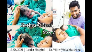 SETHRAS BIRTH STORY  NATURAL BIRTH VLOG SRI LANKA [upl. by Aicila]