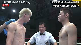 Fuya Minamino vs Tetsushi Fukuda Full Fight [upl. by Euqinomod257]