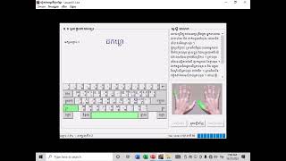 How to use unicode typing របៀបរៀនខ្មែរយូនីកូដថាយភីង [upl. by Carlyle859]