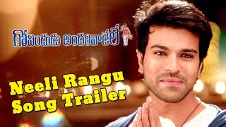 Neeli Rangu Song Trailer  Govindudu Andarivadele  Ram Charan Kajal Aggarwal [upl. by Narol]