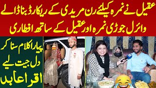 Nimra Akeel Interview Social Media Ka Viral Couple Ran Mureedi K Record Bna Diye Iqra Abid Ki Aftari [upl. by Ahiel265]