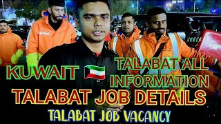 Talabat Job Details  Talabat job in Kuwait Salary Kitna talabat [upl. by Lajib205]