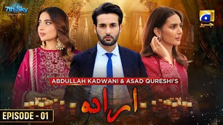 Irada Episode 1  Madiha Imam  Affan Waheed  Saboor Aly  New Upcoming Pakistani Drama [upl. by Adda630]