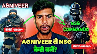 NSG Commando का Salary 85000 RsAgniveer se NSG Commando kaise baneHow to Join NSG Commando 2024 [upl. by Maeve864]