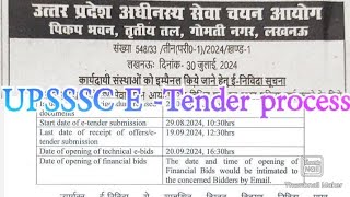 UPSSSC ETENDER Process start for Conducting Exam like JE  Medical and other Examupsssc Exam 2024 [upl. by Immat]