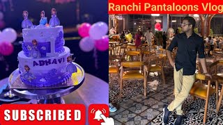 Ranchi Loop restaurant vlog  Ranchi Vlog Pantaloons [upl. by Abraham]