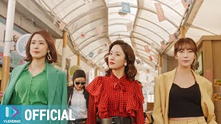 OST Teaser 이날치  광자매 납신다 오케이 광자매 OST Part1 Revolutionary Sisters OST Part1 [upl. by Alair]