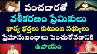 vashikarnam  vashikarna special list  chethabadi  chatabadi remove  how to do vashikarnam [upl. by Nerua]