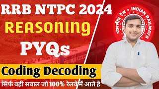 RRB NTPC 2024 RRB NTPC Reasoning Practice Set 01  Coding Decoding Railway NTPC Classes Reasoning [upl. by Jezreel]