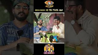 MrNirik kirikkeerthi niranjandeshpande biggboss11 [upl. by Walls]