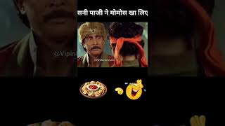 Sunny paji ne momos kha liya funny comedy realfools trendingshorts shorts viralvideo fun [upl. by Willner]