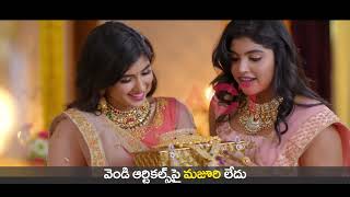 62nd Anniversary amp Akshaya Tritiya Offers2024  Naj Jewellery l Nellore [upl. by Coniah194]