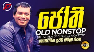 Jothy Old Nonstop  ජෝතිපාල නොනවතින පැරණි ගී [upl. by Nolat]