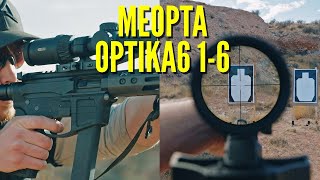 Meopta Optika6 16 Review  Budget Priced Premium Scope [upl. by Nasho]