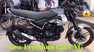 Bajaj Freedom 125 CNG New Model 2024  Bajaj Freedom 125  Bike Look [upl. by Crim]