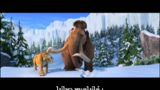 Ice Age 4  Trailer E ซับไทย [upl. by Anahsak207]