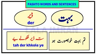 quotLearn Common Pashto Words and Sentences in Urdu  Improve Your Pashto Vocabularyquot [upl. by Esilanna]