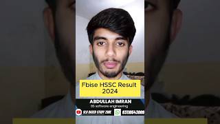 HSSC result 2024 date Federal Board  shorts fbise federalboard hsscexam shortsvideo [upl. by Eizdnil949]