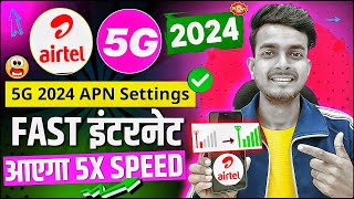 Ep01  2024 Airtel Vision 5G New APN Settings  airtel network problem  airtel net speed setting [upl. by Blum]