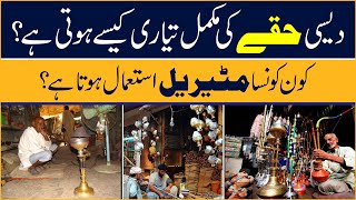 How is the complete preparation of desi haqe Which material is used  Urdu Digital [upl. by Dlorad965]