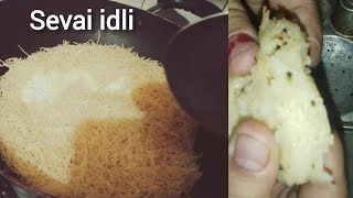 सेवईजवे की इडली बहुत ही टेस्टी javaidli ytvideo tasty food recipe idli [upl. by Euqinotna]