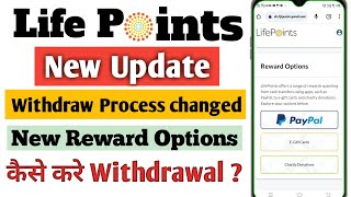 Lifepoints Surveys Live Payment Proof 2023  LifePoints Survey Redeem  LifePoints Update 2023 [upl. by Anelrahc655]