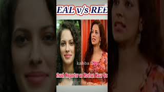 Tmkoc real vs reel  tmkoc real name 📛 tmkoc comedy entertainment offscreenyoutubeshorts ytsh [upl. by Aalst]