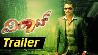 Viraat Movie Trailer  Kannada Movie  Darshan  Isha Chawla  Vidisha [upl. by Meagan]