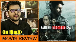 Batti Gul Meter Chalu  Movie Review [upl. by Trinia]