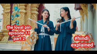 the loyal pin episode 11 part 2 😍 hindi explained theloyalpin thaigl gl [upl. by Genia]